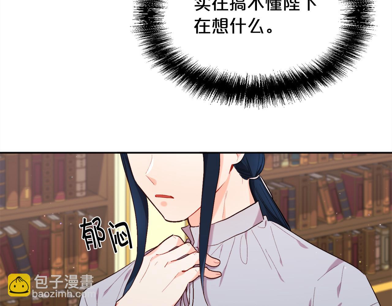 第171话 苦命的男人43