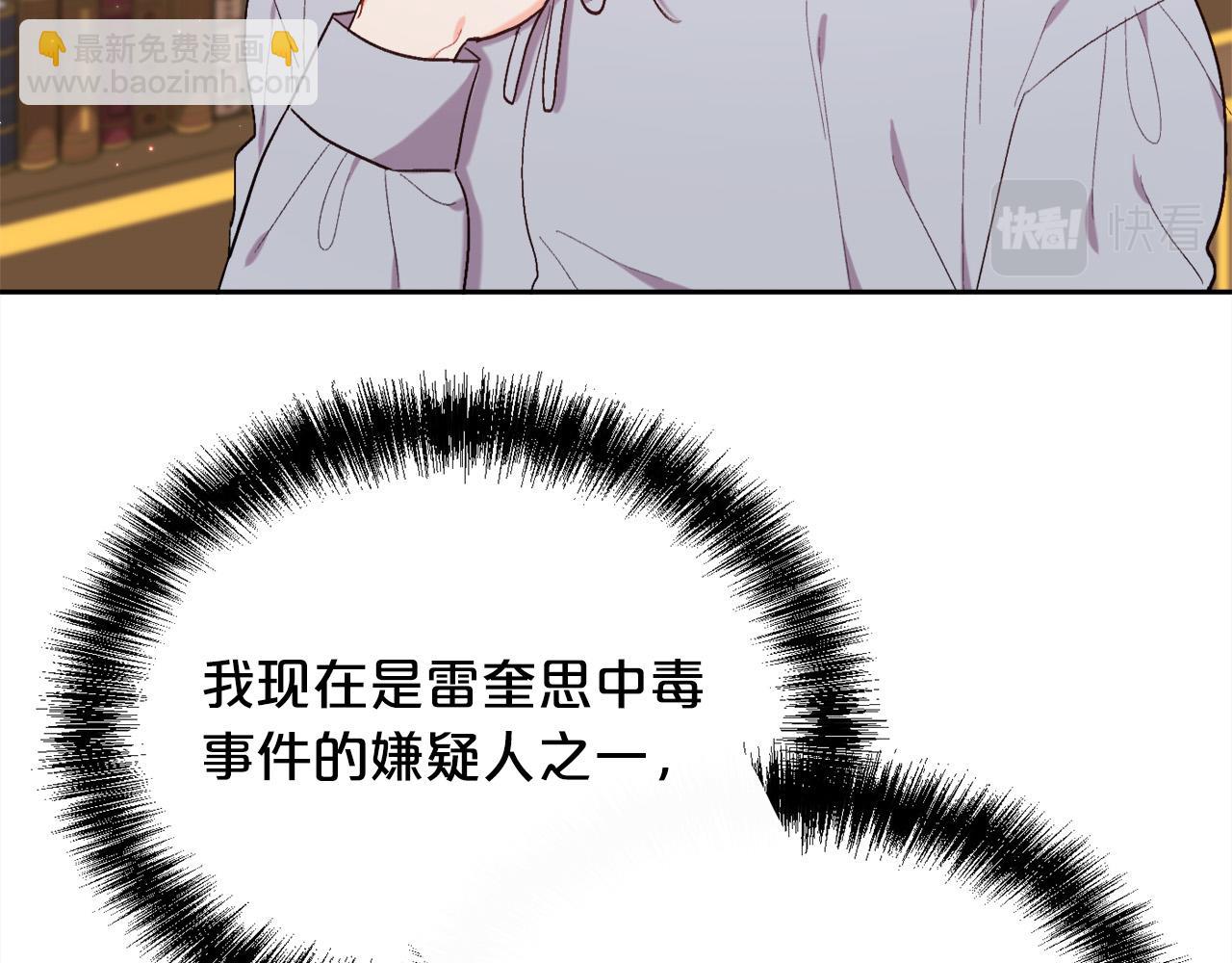 第171话 苦命的男人44