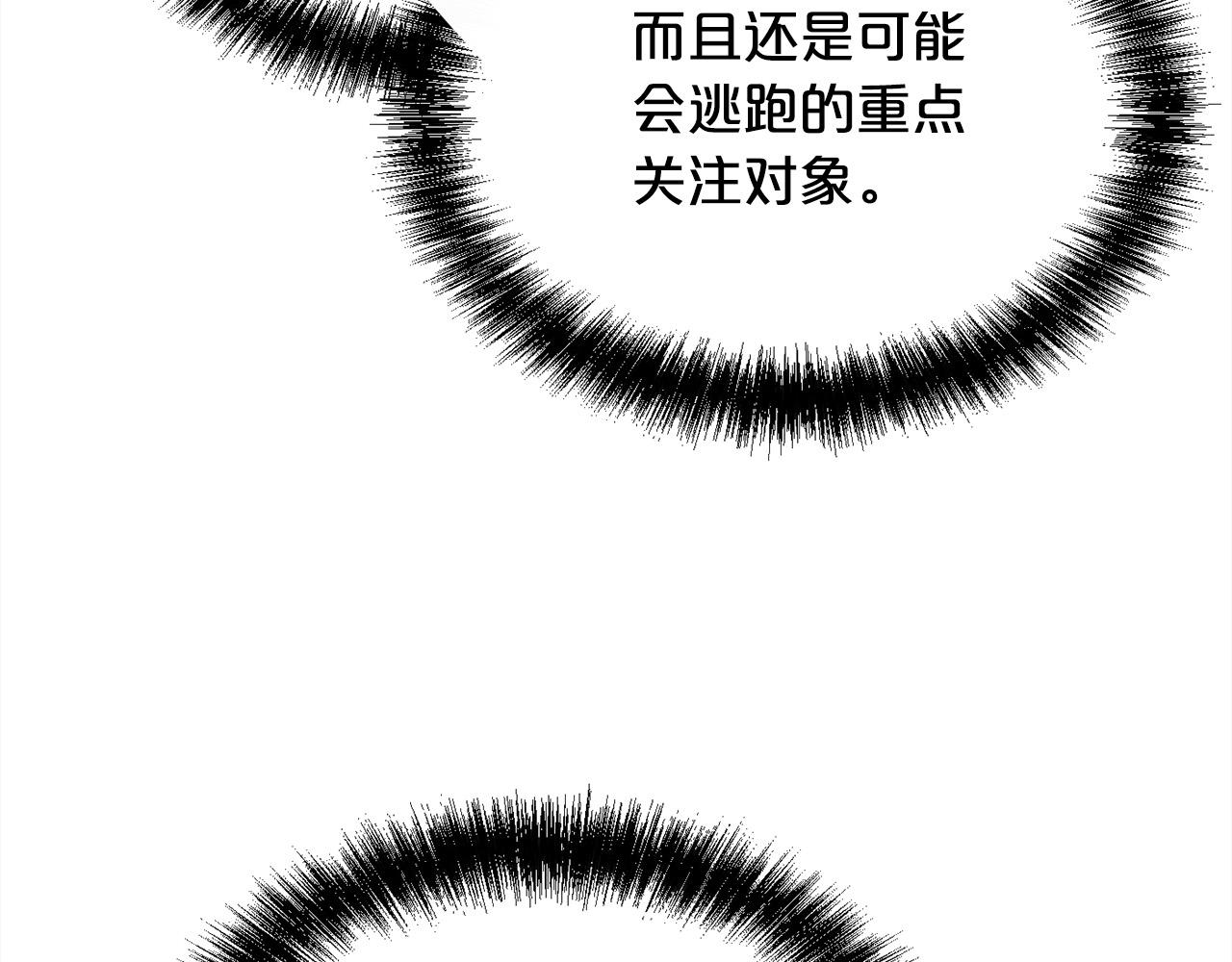 第171话 苦命的男人45