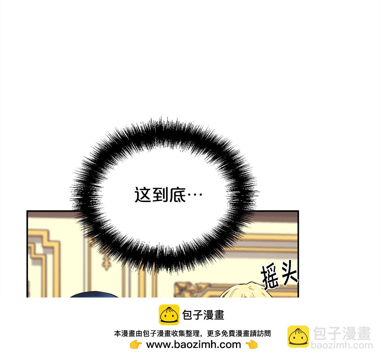 第171话 苦命的男人49