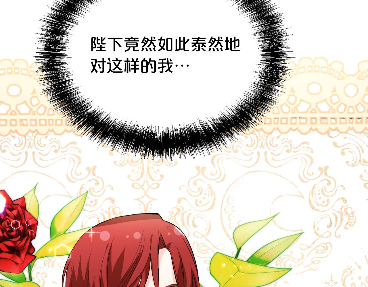 第171话 苦命的男人50