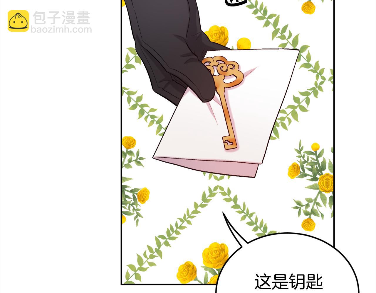 第171话 苦命的男人57