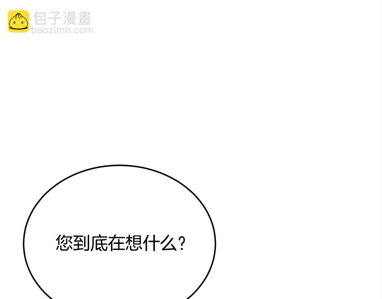 第171话 苦命的男人63