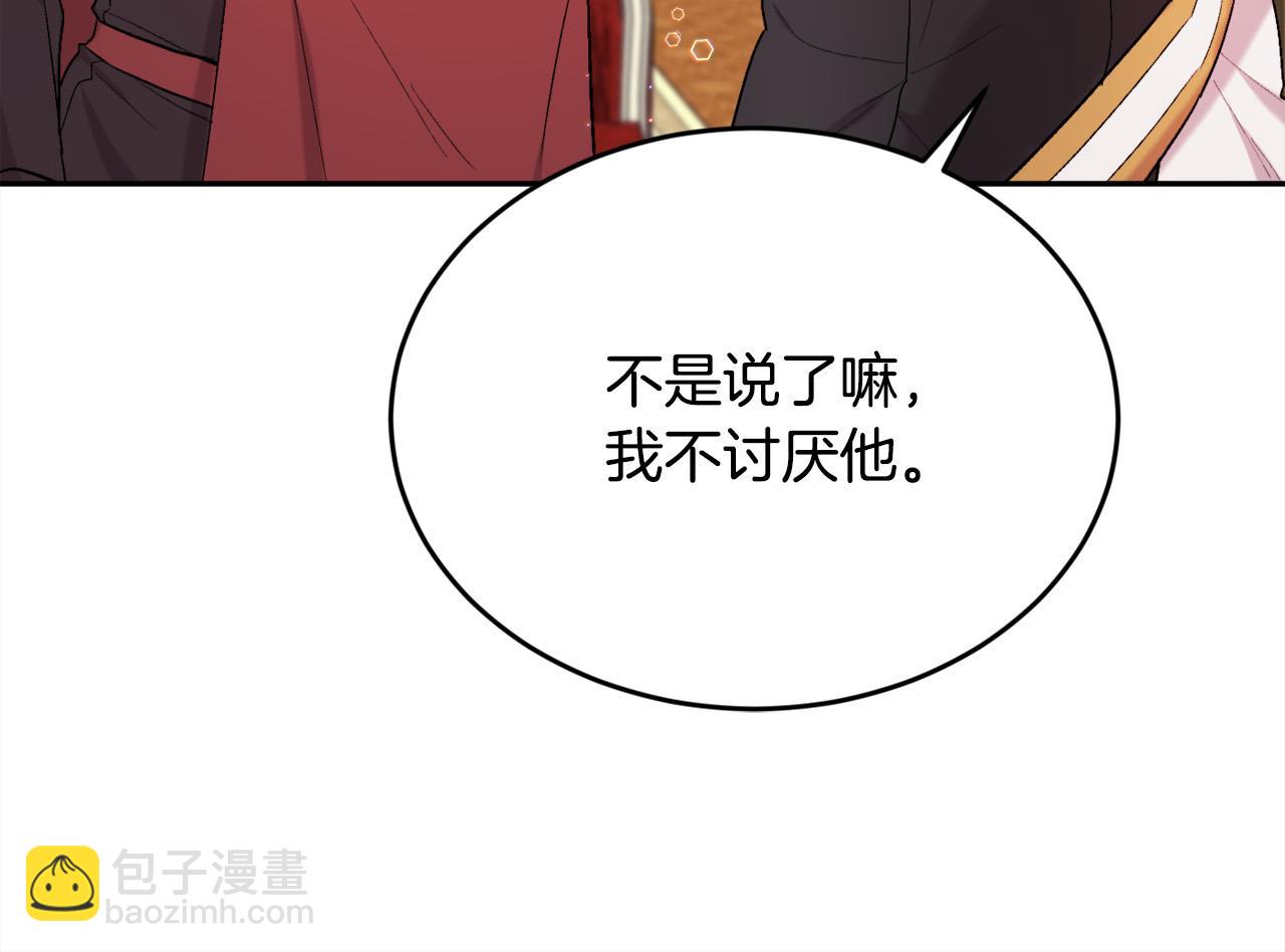 第171话 苦命的男人65