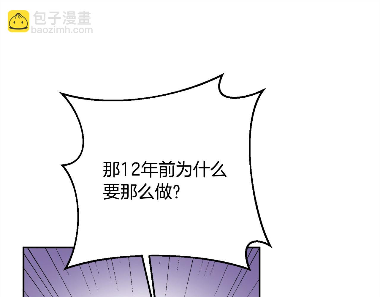 第171话 苦命的男人66