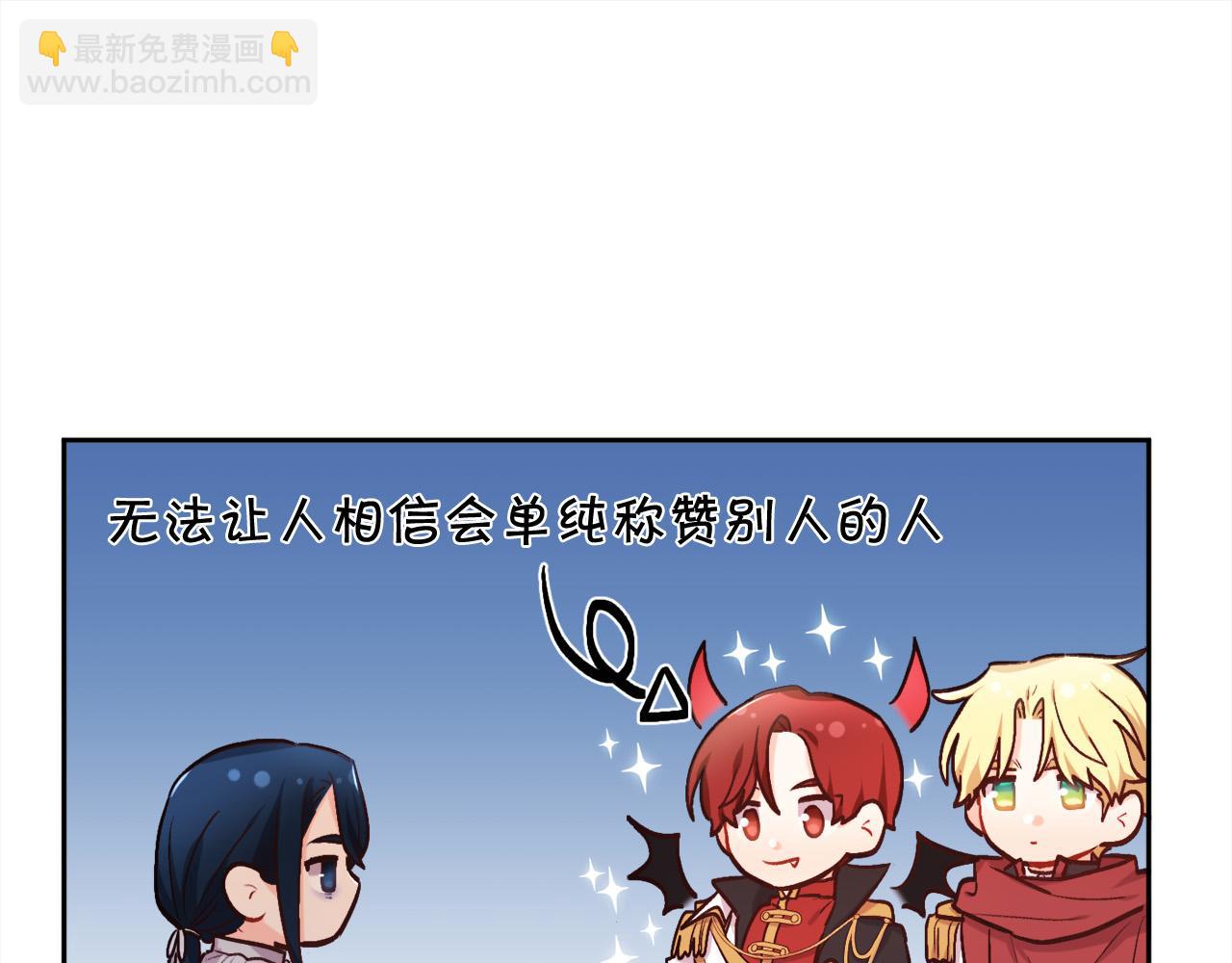 第171话 苦命的男人7