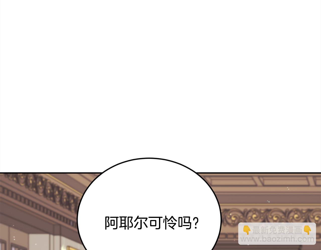 第171话 苦命的男人70