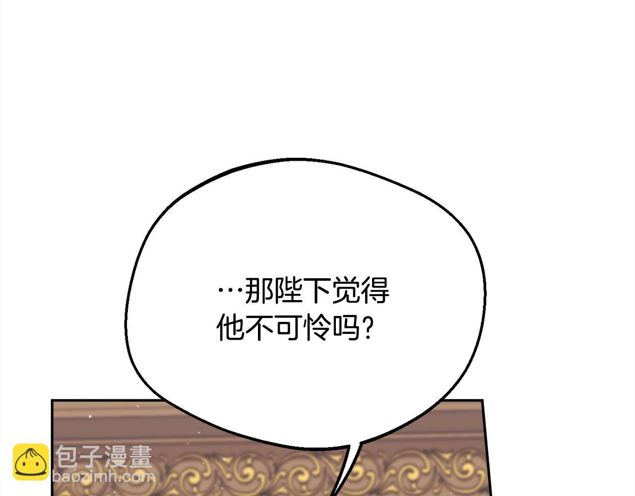 第171话 苦命的男人73