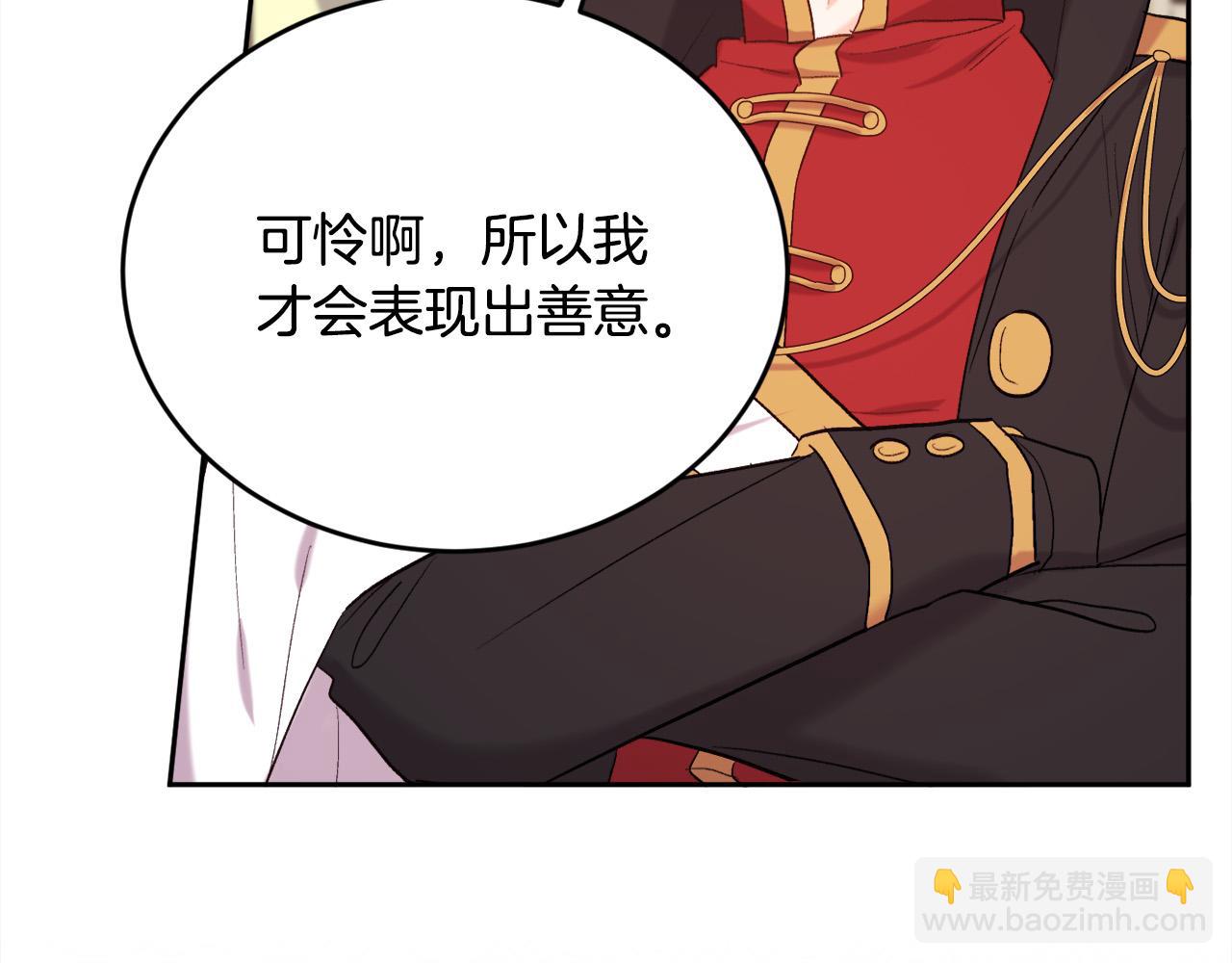 第171话 苦命的男人77