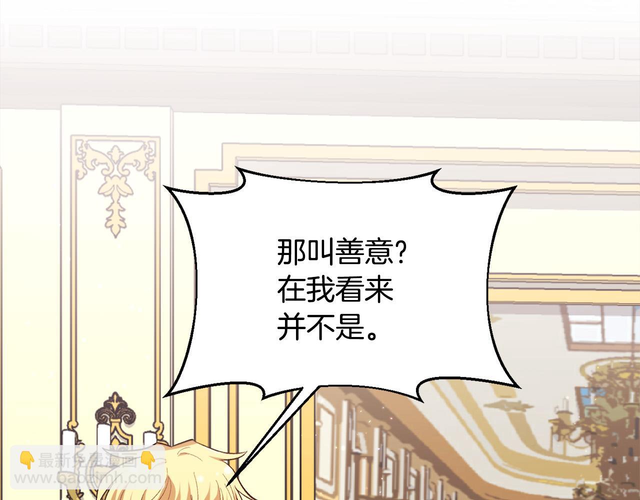 第171话 苦命的男人78