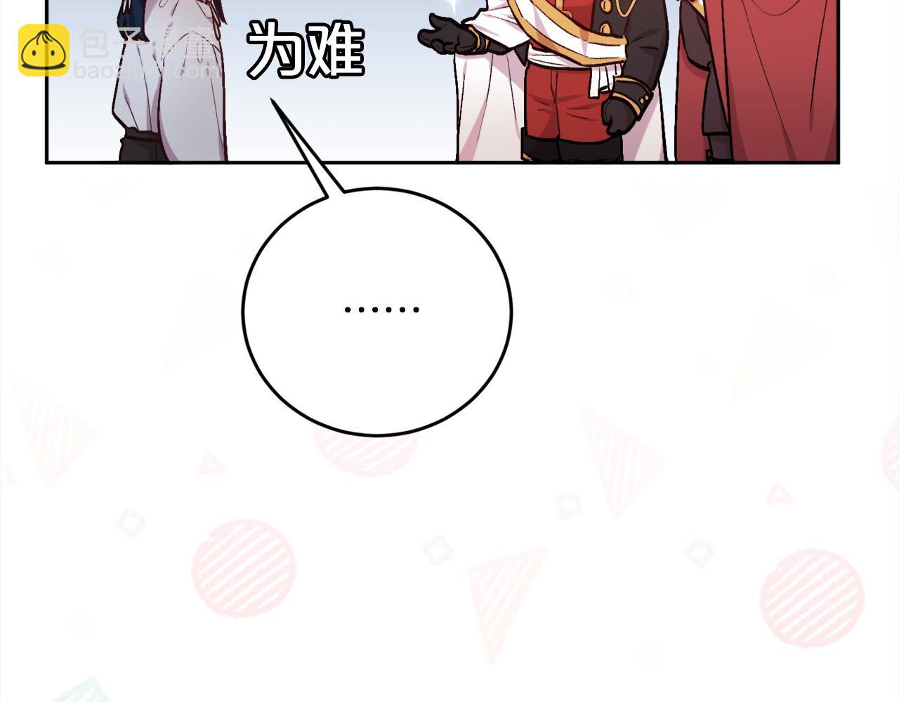 第171话 苦命的男人8