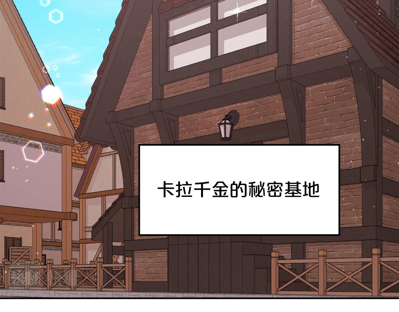 第171话 苦命的男人88