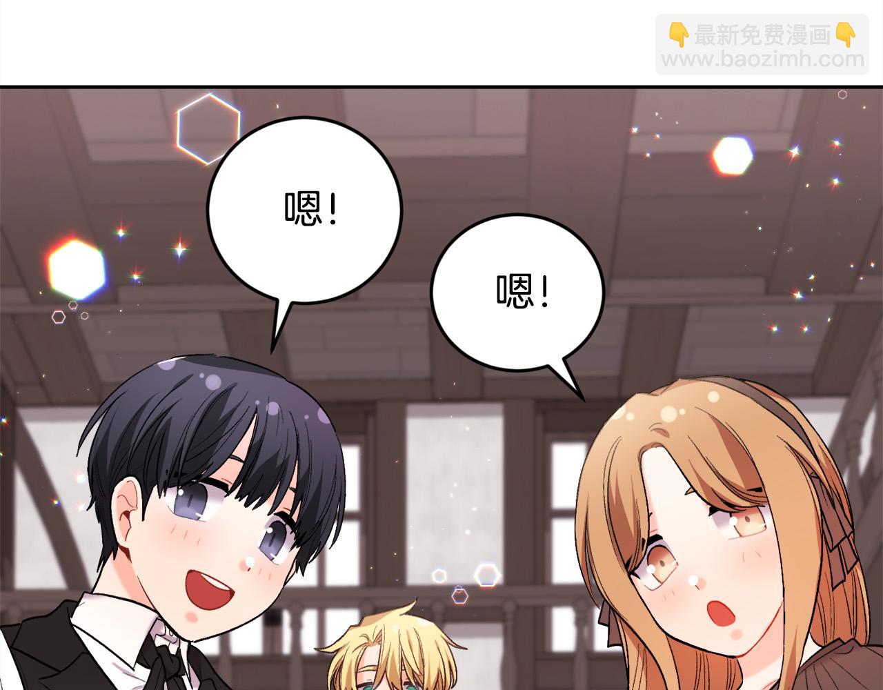 第171话 苦命的男人93