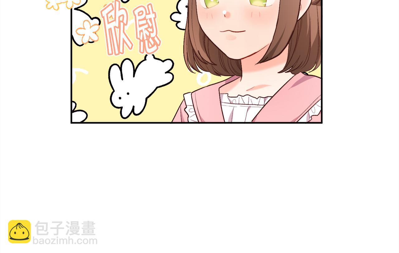 第171话 苦命的男人97