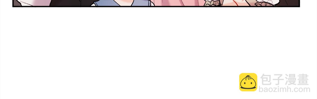 第172话 她是谁的孩子？10