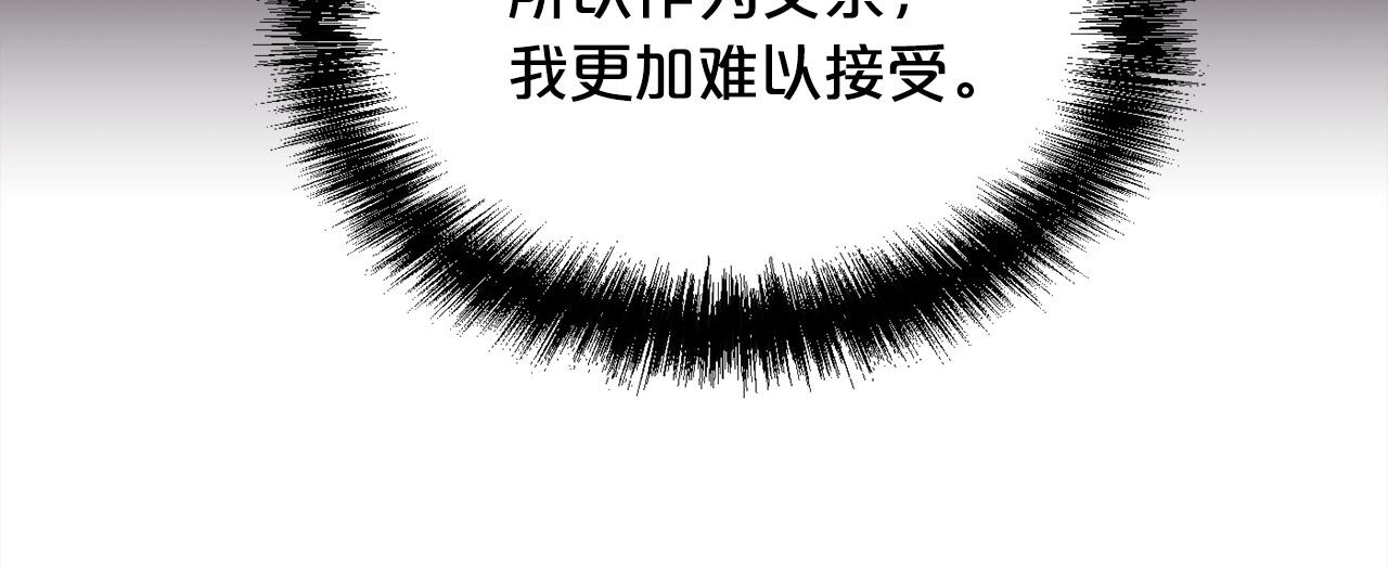 第172话 她是谁的孩子？100