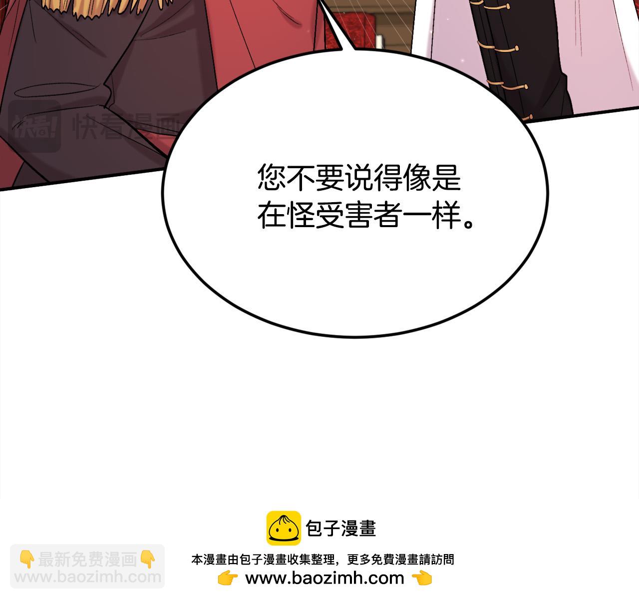 第172话 她是谁的孩子？107