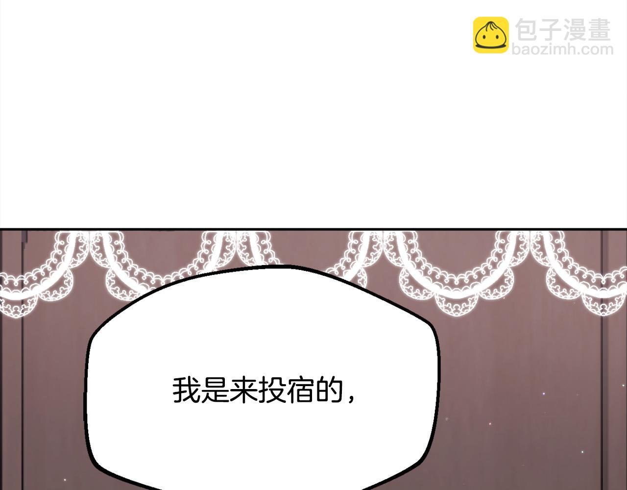 第172话 她是谁的孩子？11