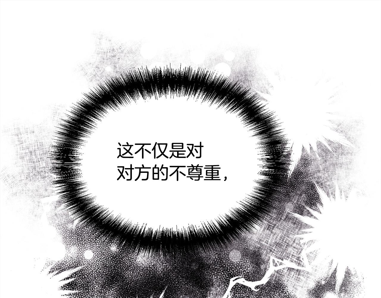 第172话 她是谁的孩子？112