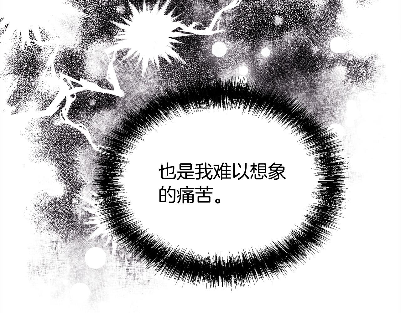 第172话 她是谁的孩子？113
