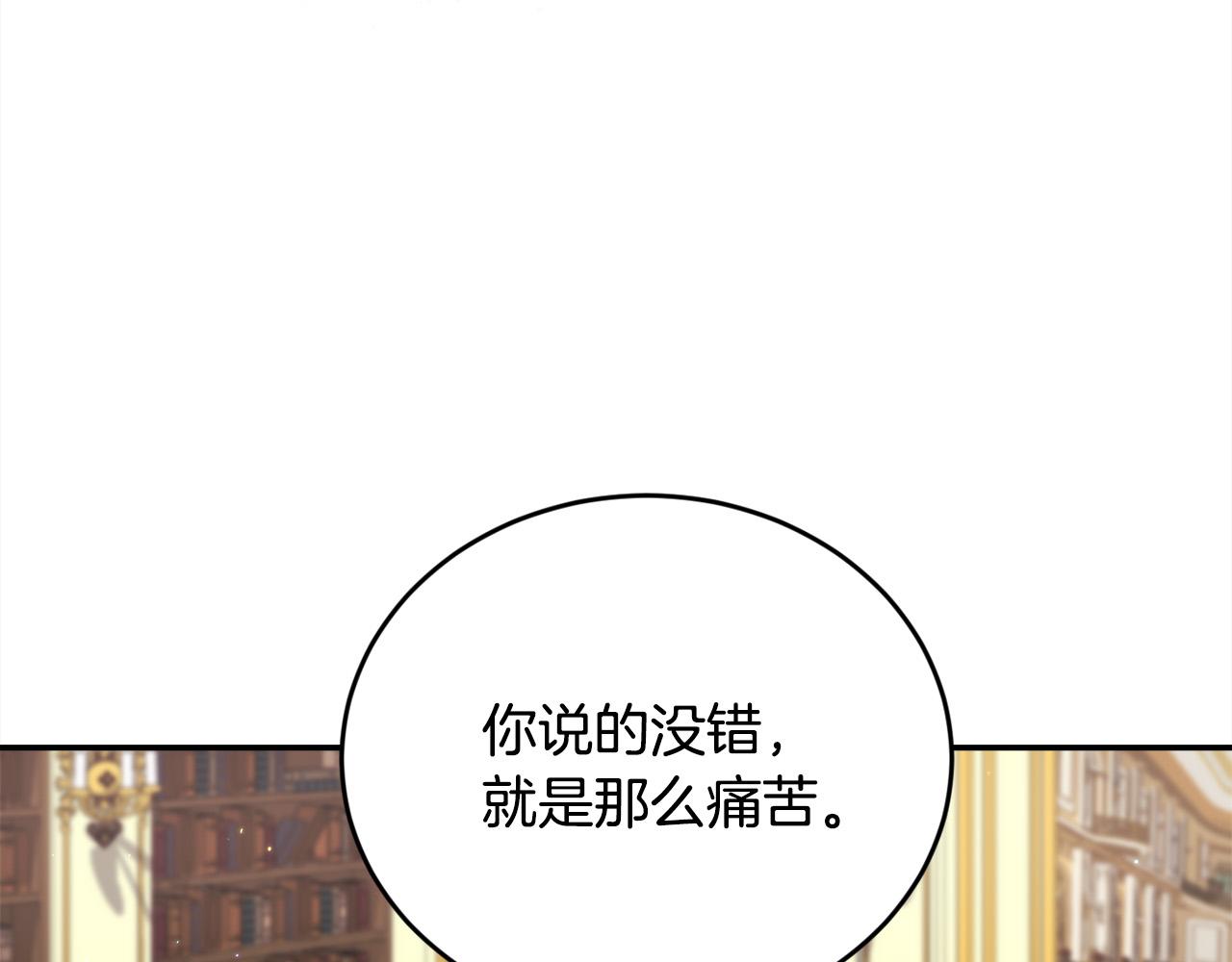 第172话 她是谁的孩子？114