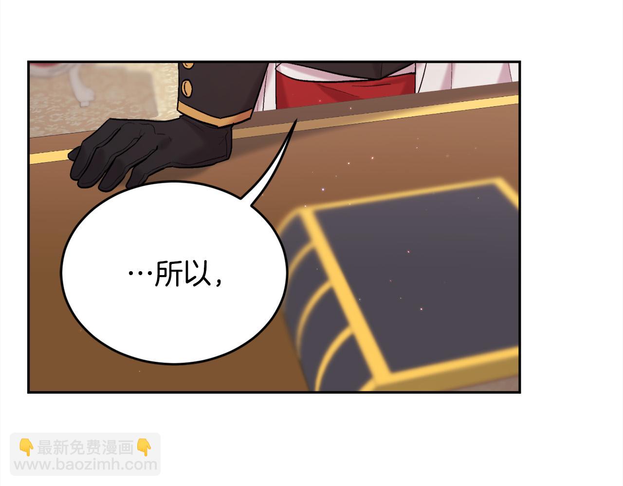 第172话 她是谁的孩子？117
