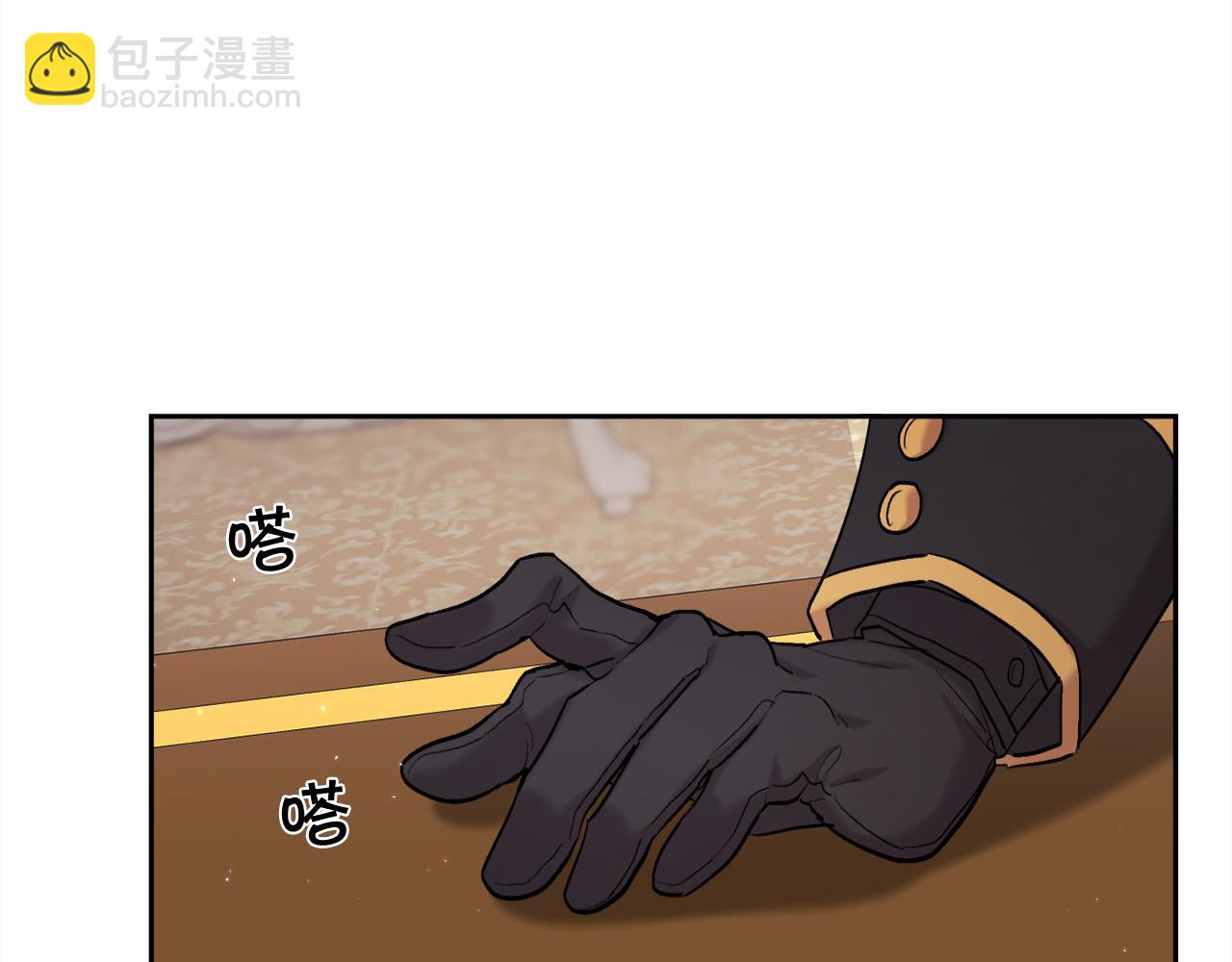 第172话 她是谁的孩子？118