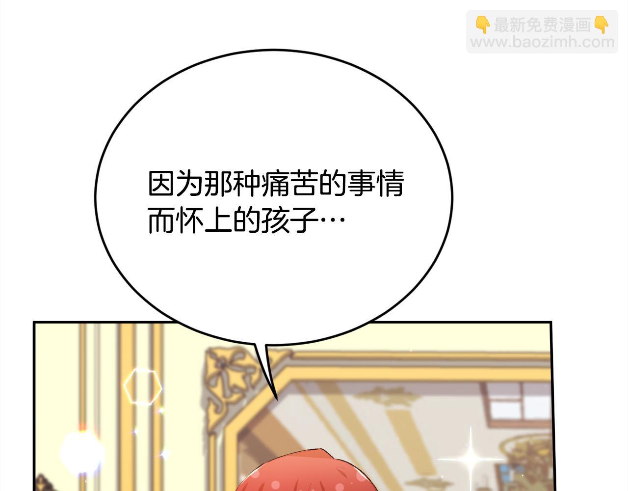第172话 她是谁的孩子？120