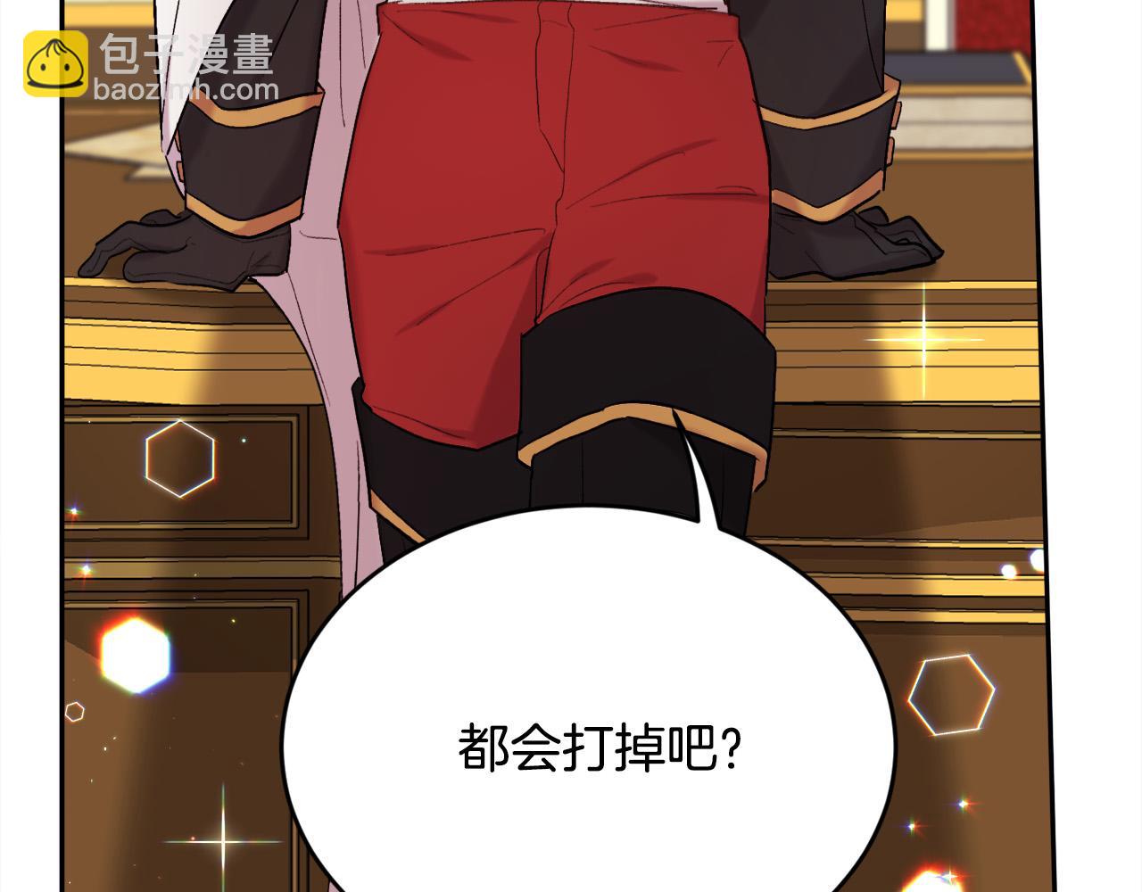 第172话 她是谁的孩子？122