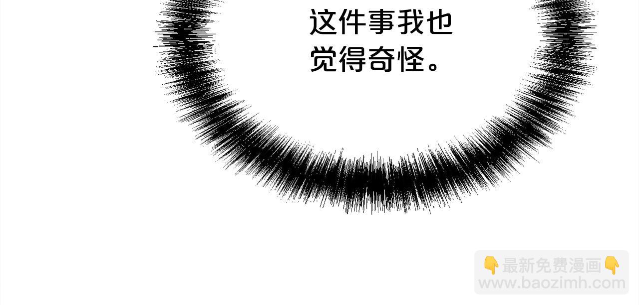 第172话 她是谁的孩子？126