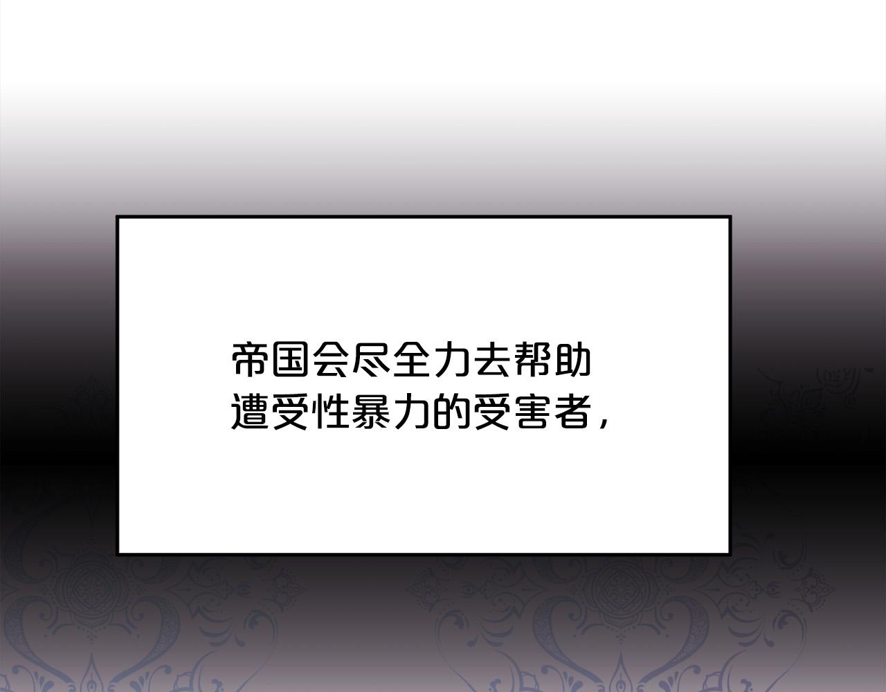 第172话 她是谁的孩子？127