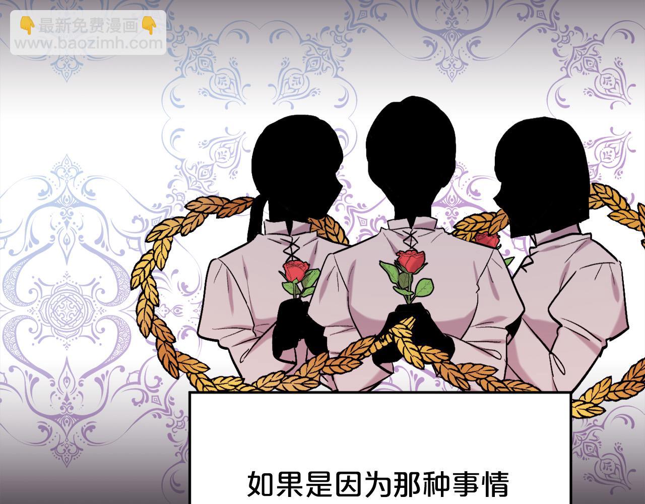 第172话 她是谁的孩子？128