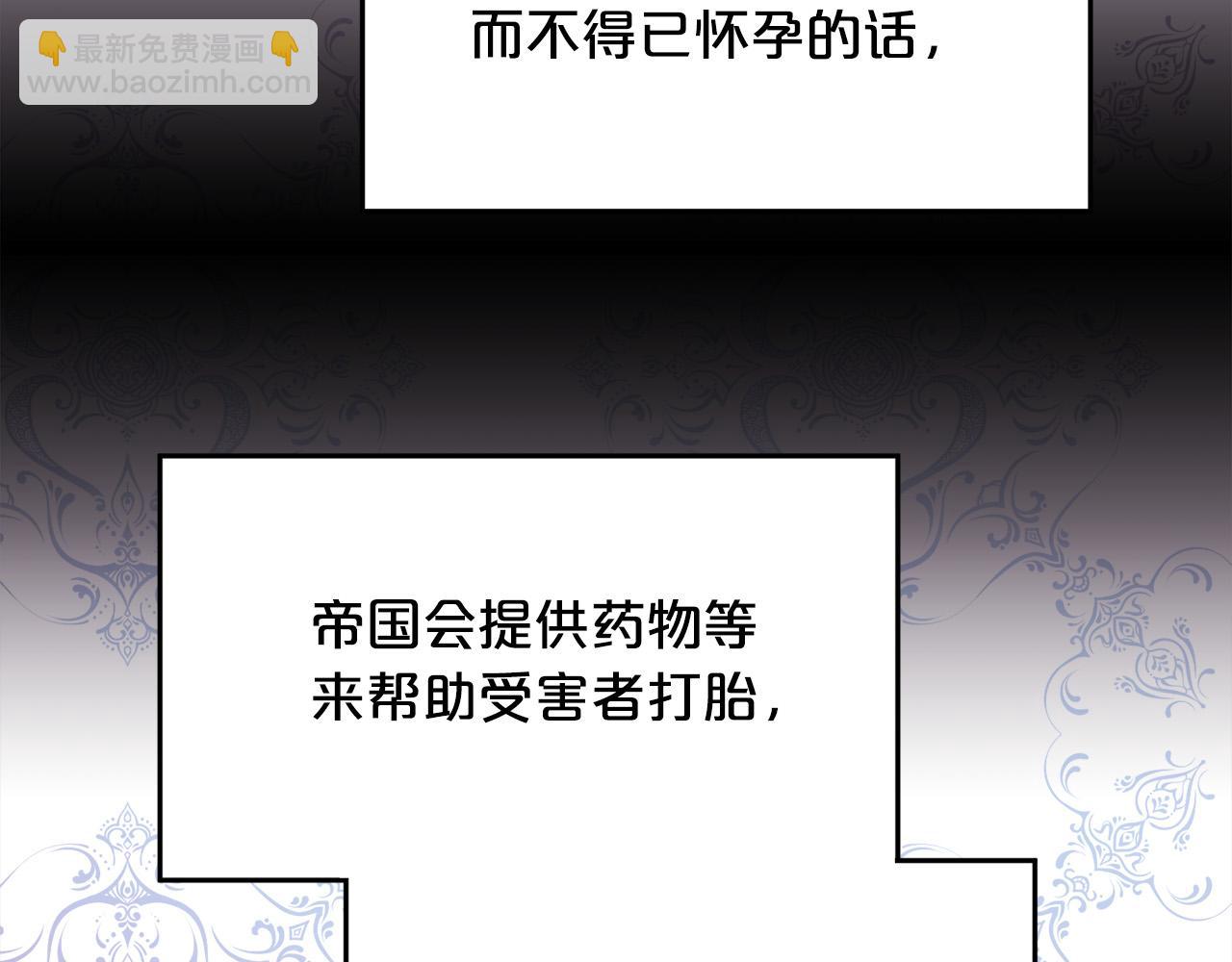 第172话 她是谁的孩子？129