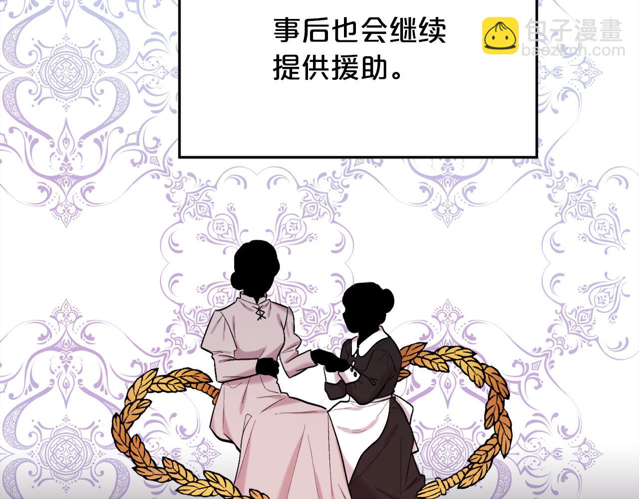 第172话 她是谁的孩子？130