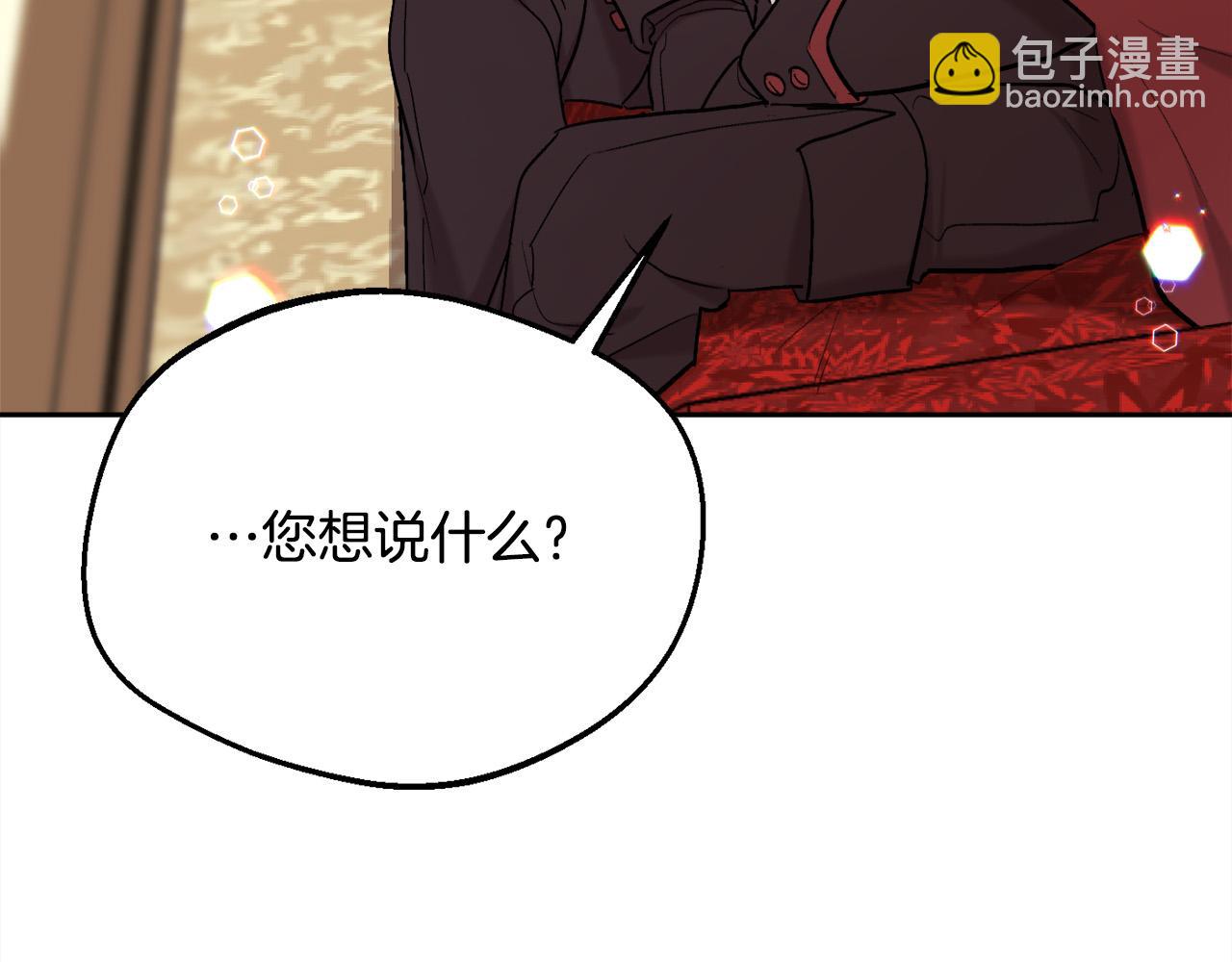 第172话 她是谁的孩子？136
