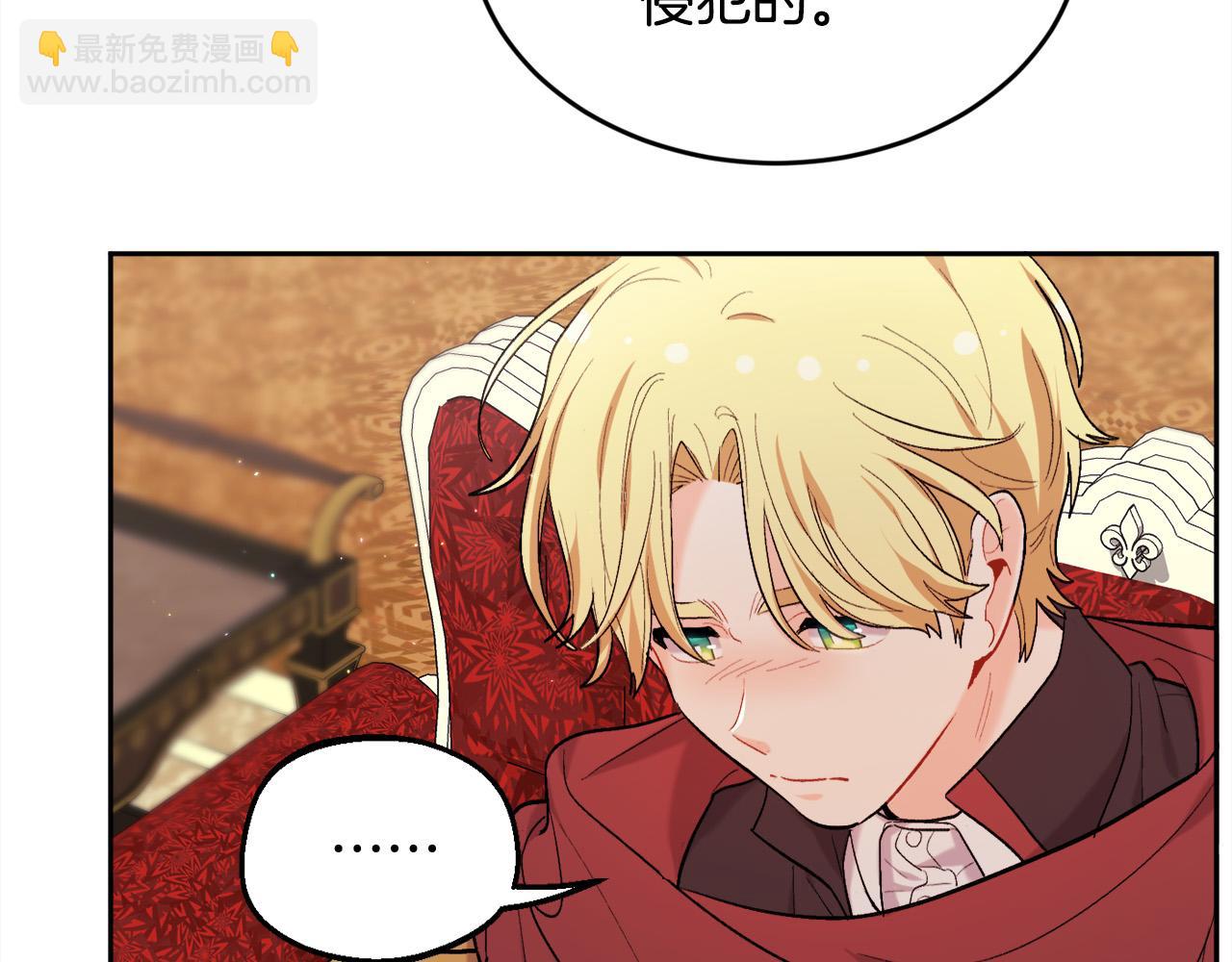 第172话 她是谁的孩子？139