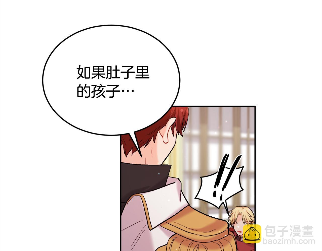 第172话 她是谁的孩子？144