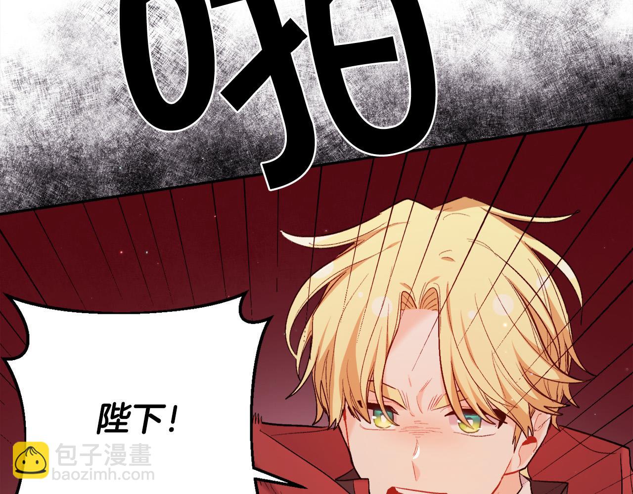 第172话 她是谁的孩子？146