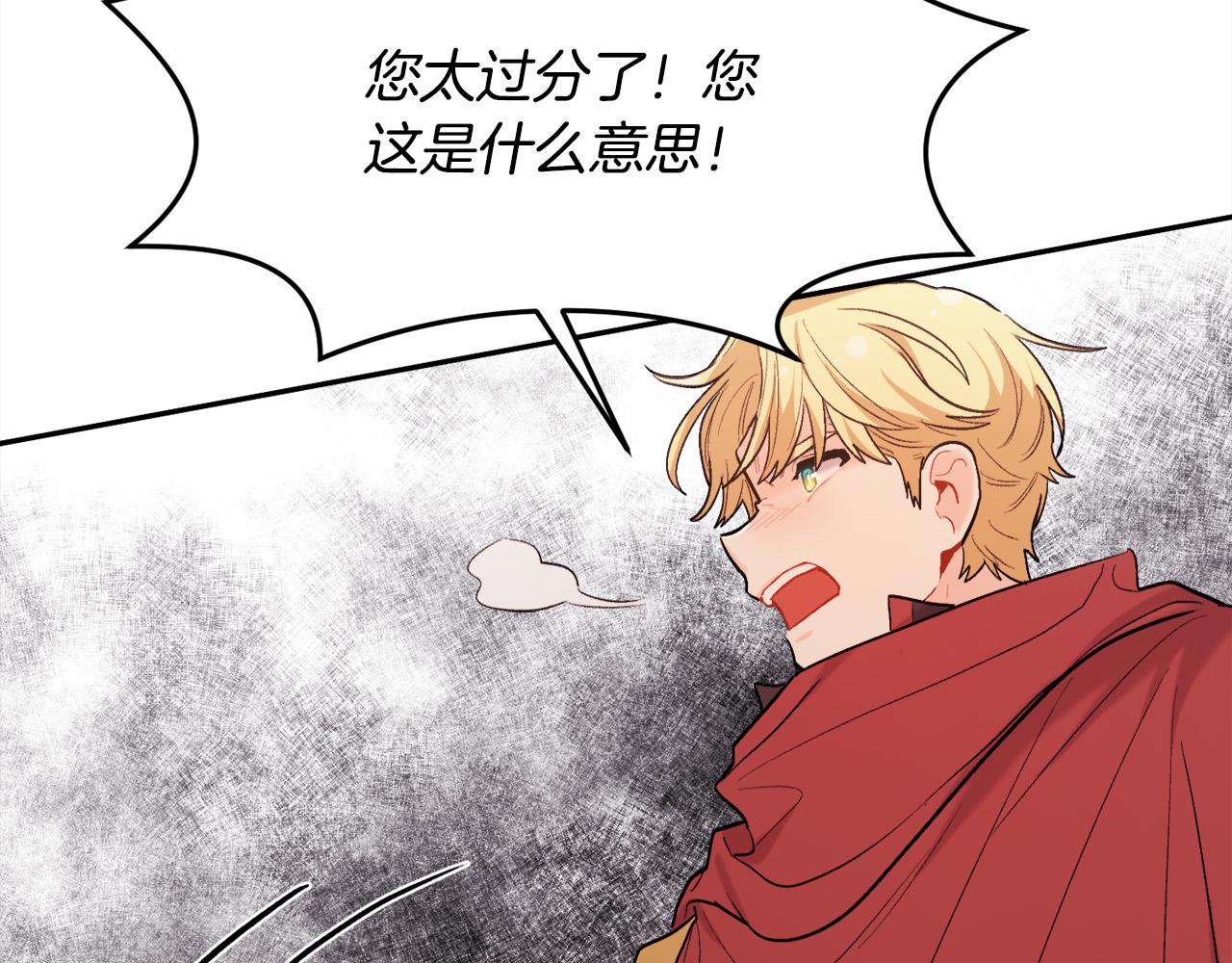 第172话 她是谁的孩子？149