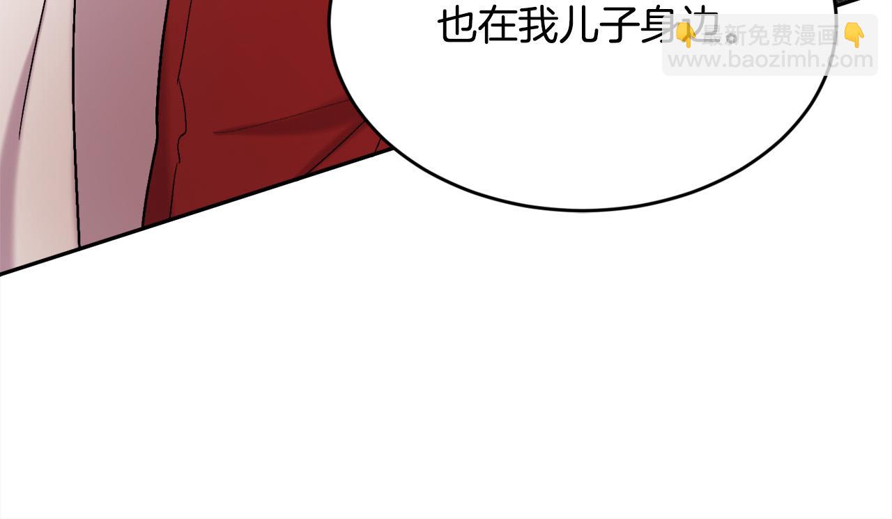 第172话 她是谁的孩子？153