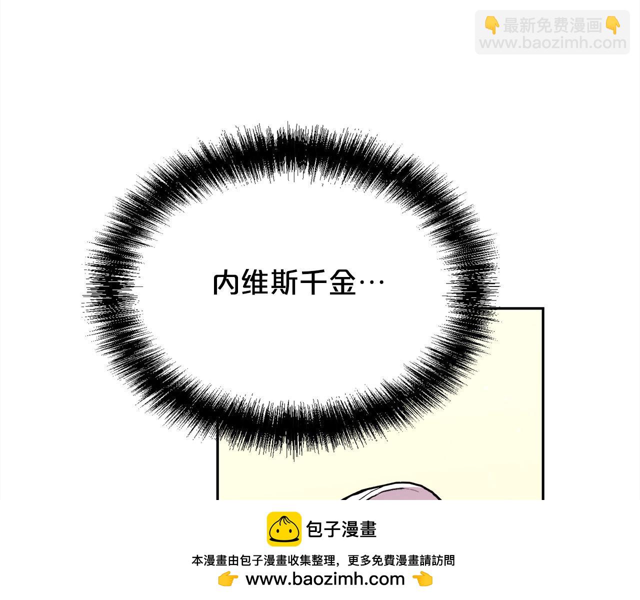 第172话 她是谁的孩子？157