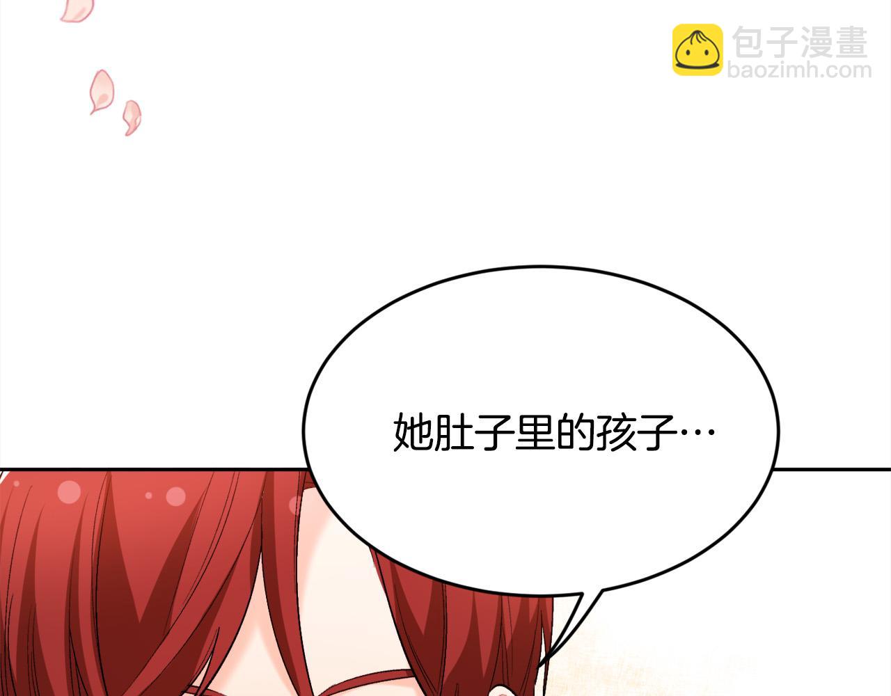 第172话 她是谁的孩子？166