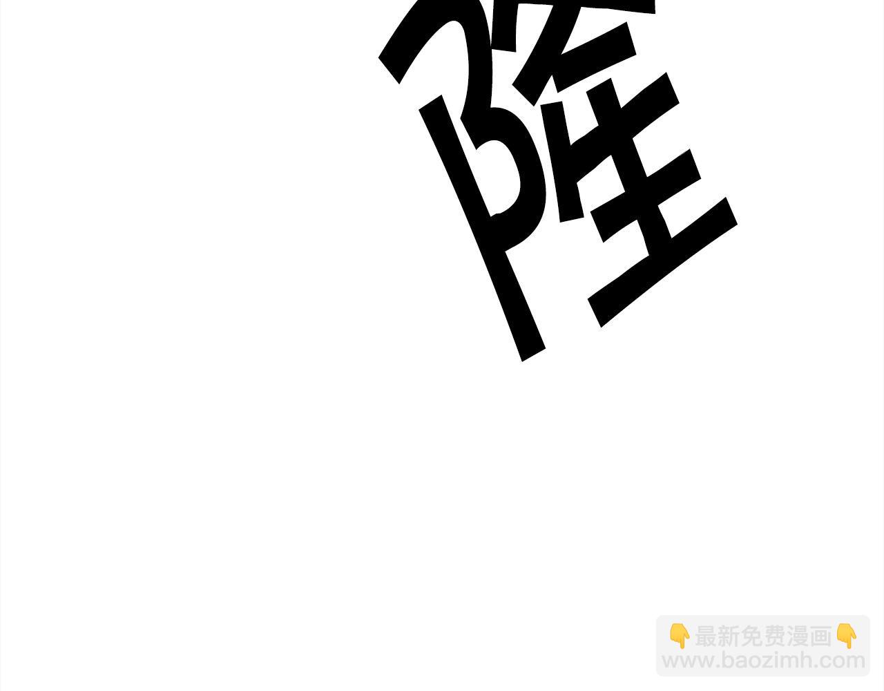 第172话 她是谁的孩子？173