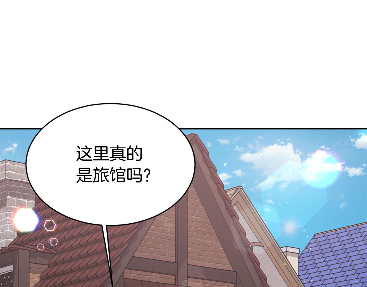 第172话 她是谁的孩子？177