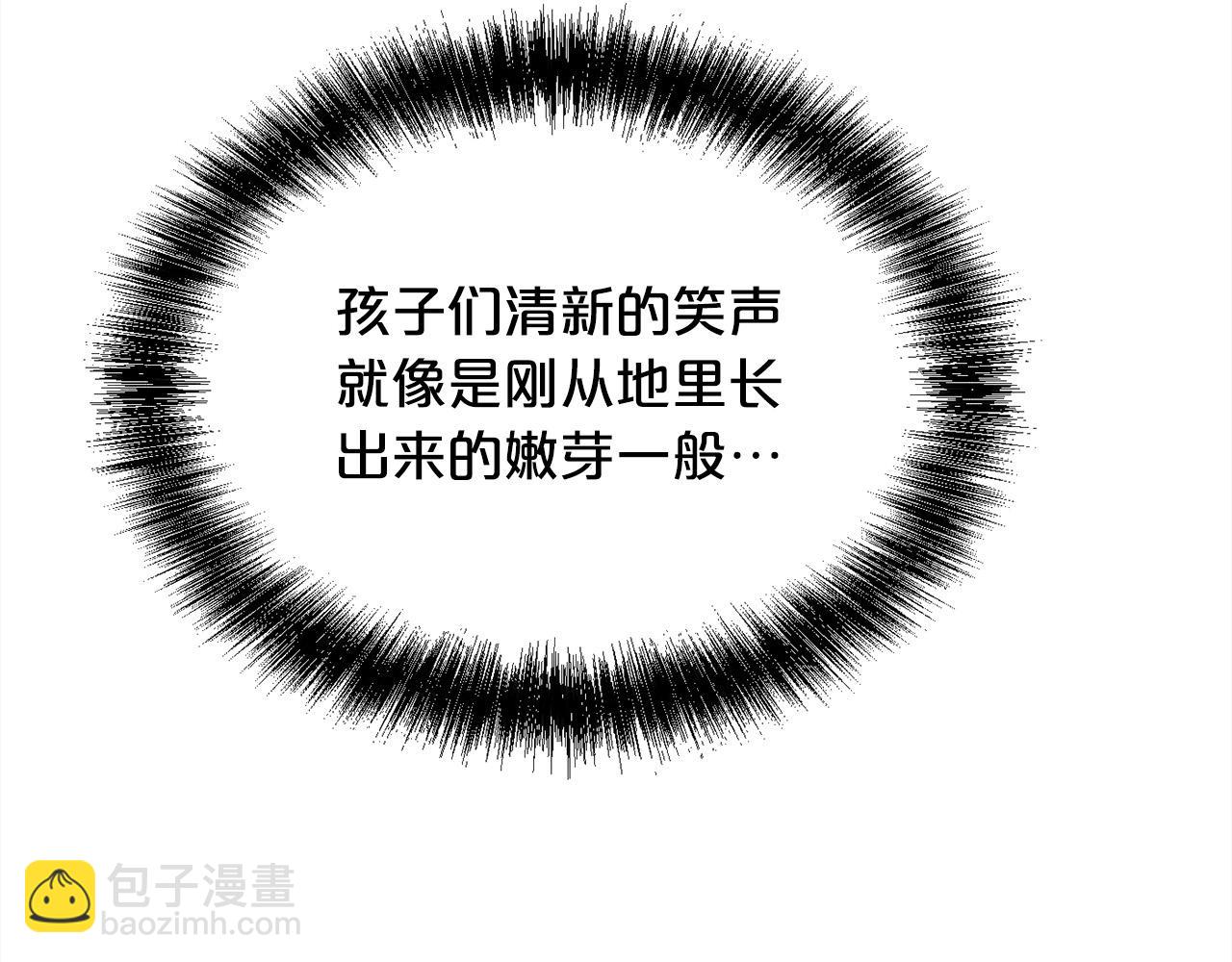 第172话 她是谁的孩子？183