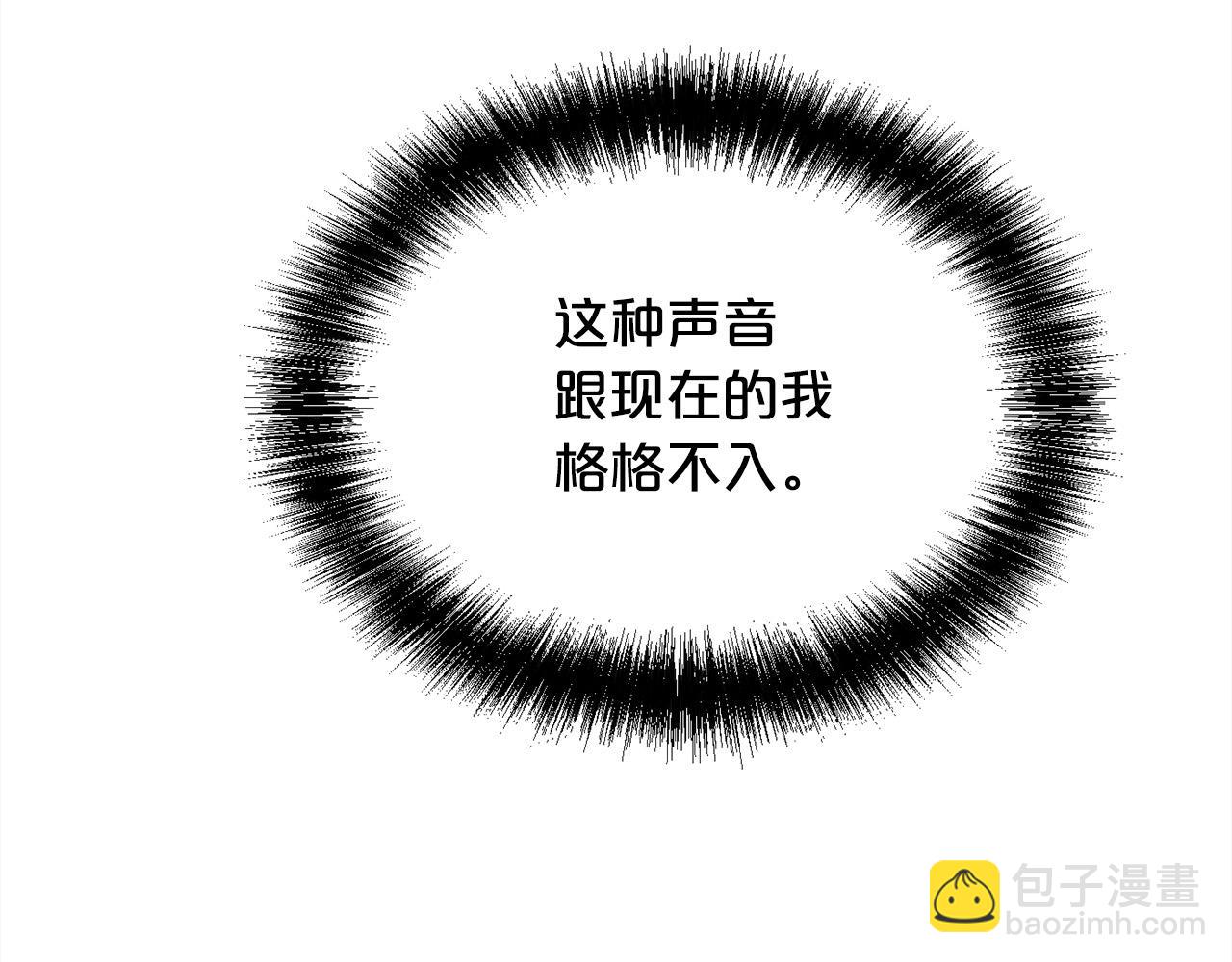 第172话 她是谁的孩子？184