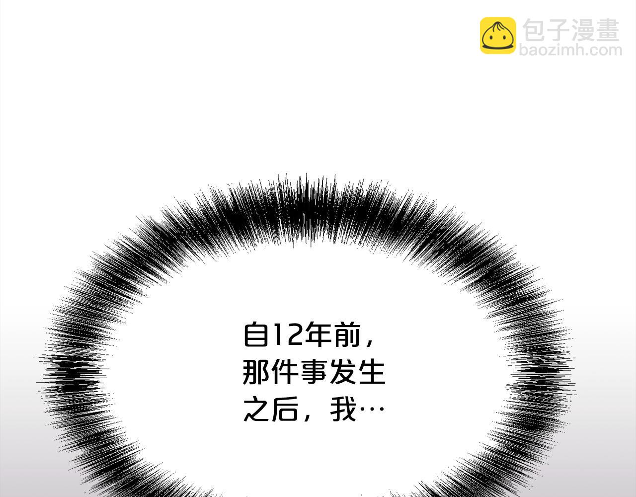 第172话 她是谁的孩子？186
