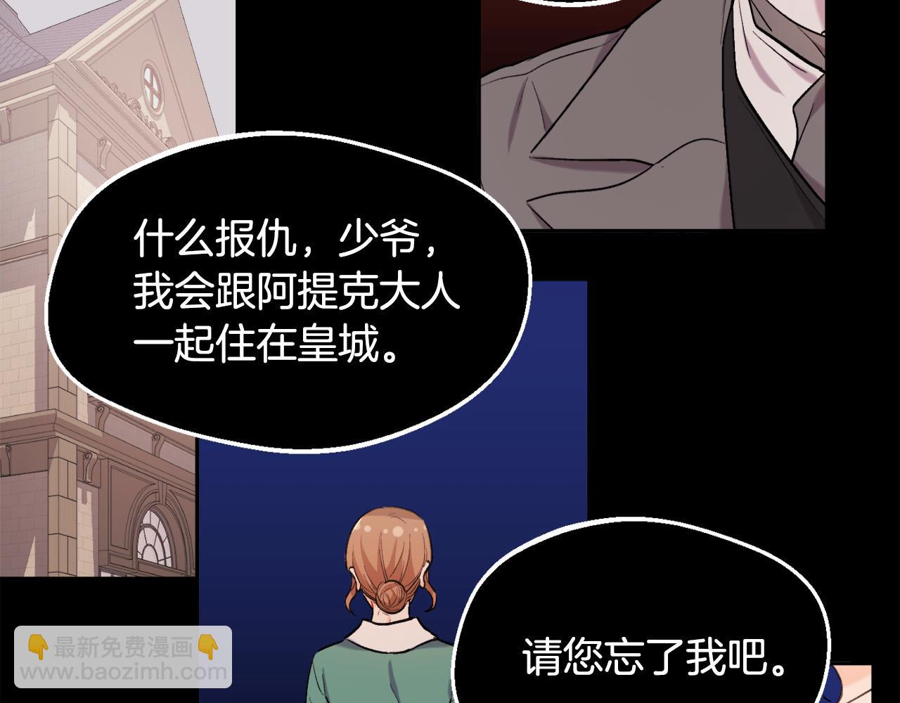 第172话 她是谁的孩子？189