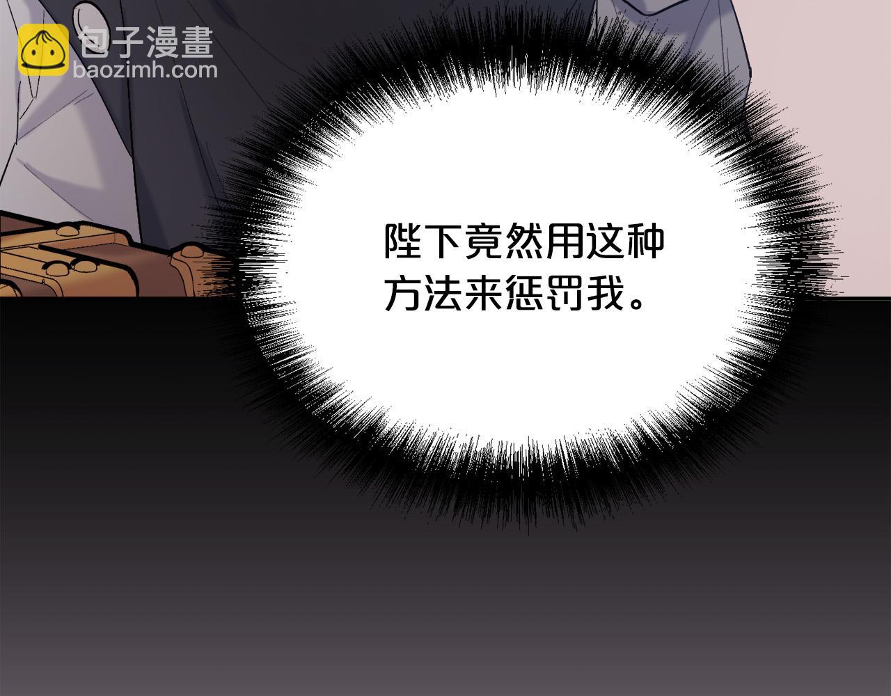 第172话 她是谁的孩子？193