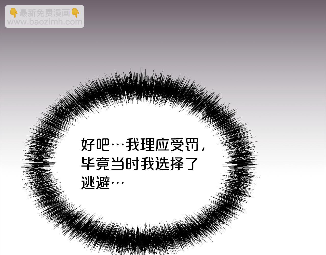 第172话 她是谁的孩子？195